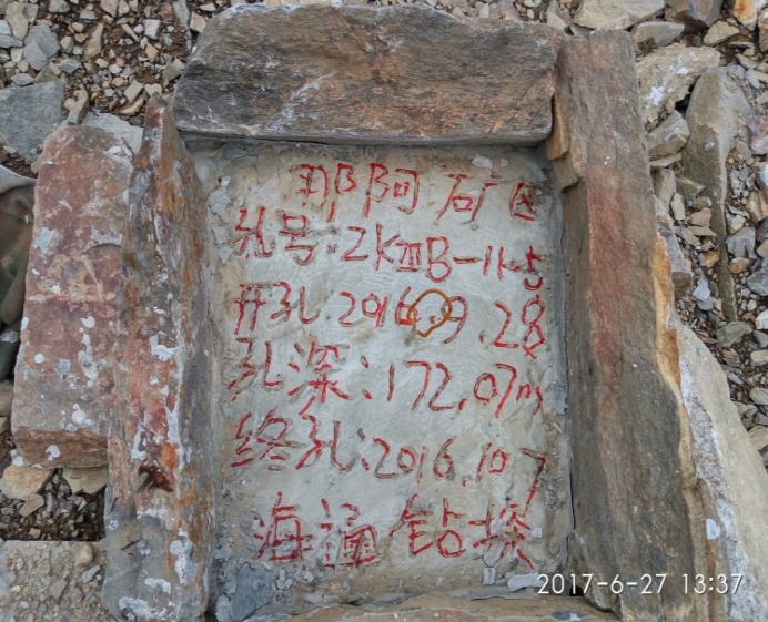 1501231286912618.jpg